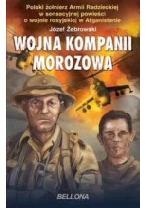Wojna kompanii Morozowa - Józef Żebrowski - książka historyczna wyd. 2012