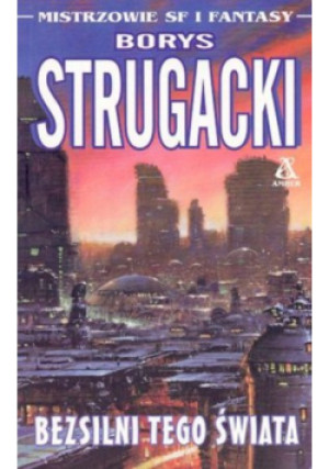 Bezsilni tego Świata - Borys Strugacki - książka fantasy wyd. 2004