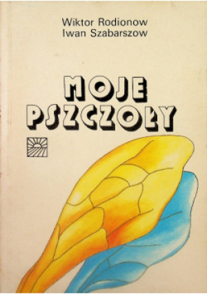Moje pszczoły - Wiktor Rodionow, Iwan Szabarszow - książka  wyd. 1989