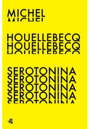 Serotonina - Michel Houellebecq - książka  wyd. 2019