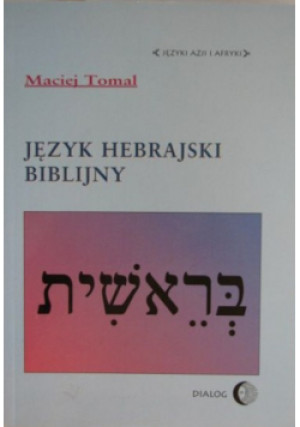 Język hebrajski biblijny - Maciej Tomal - książka  wyd. 2000