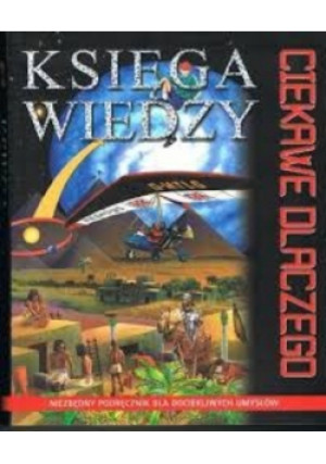 Księga wiedzy - książka  wyd. 2011