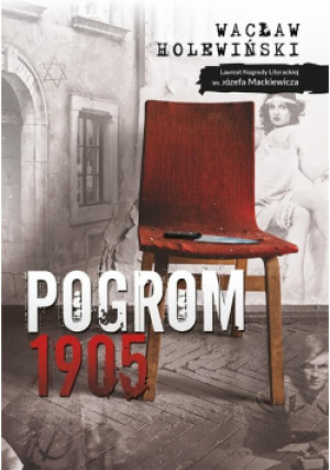 Pogrom 1905 - Wacław Holewiński - książka historyczna wyd. 2018