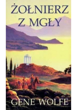 Żołnierz z mgły - Gene Wolfe - książka  wyd. 1998