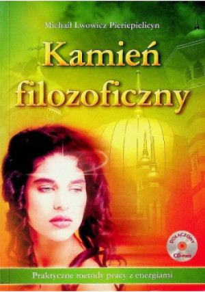 Kamień filozoficzny - Michaił Lwowicz Pieriepielicyn - książka  wyd. 2003