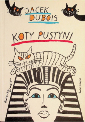 Koty pustyni - Jacek Dubois - książka  wyd. 2005