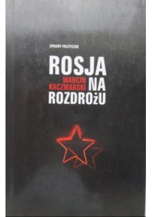 Rosja na rozdrożu - Marcin Kaczmarski - książka reportaż wyd. 2006
