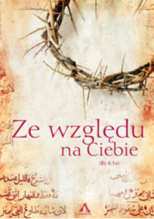 Ze względu na Ciebie - książka  wyd. 2013