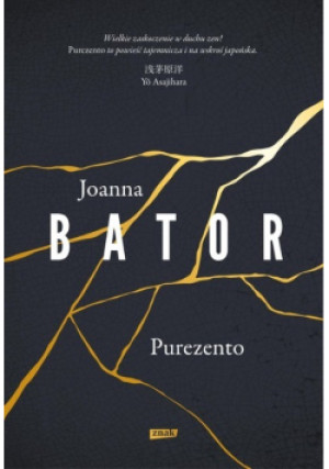 Purezento - Joanna Bator - książka  wyd. 2017
