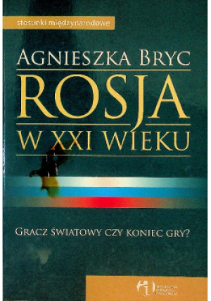 Rosja w XXI wieku - Agnieszka Bryc - książka  wyd. 2008