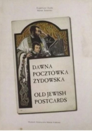 Dawna pocztówka żydowska - Eugeniusz Duda - książka historyczna wyd. 1997