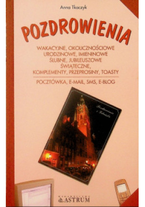 Pozdrowienia - Anna Tkaczyk - książka  wyd. 2007