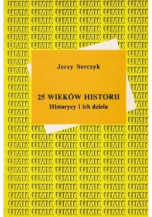 25 wieków historii - Jerzy Serczyk - książka historyczna wyd. 1994