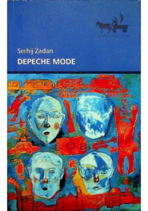 Depeche mode - Sierhij Żadan - książka  wyd. 2006