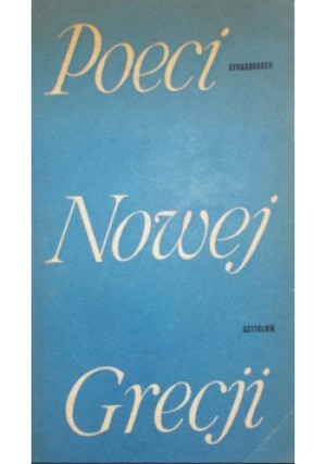 Poeci nowej Grecji - Janusz Strasburger - książka  wyd. 1972