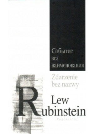 Zdarzenie bez nazwy - Lew Rubinstein - książkahistoryczna