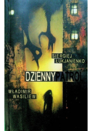 Dzienny patrol - Siergiej Łukjanienko, Władimir Wasilew - książka fantasy wyd. 2008