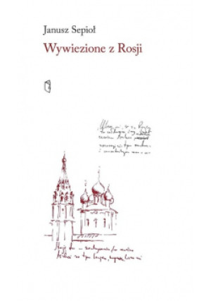 Wywiezione z Rosji - Janusz Sepioł - książka  wyd. 2021