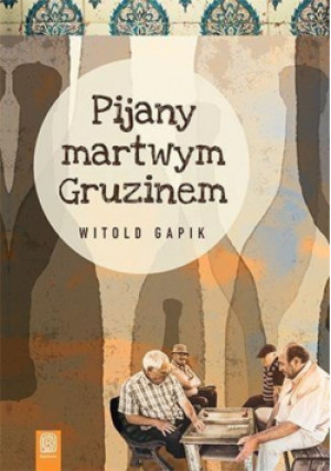 Pijany martwym Gruzinem - Witold Gapik - książka  wyd. 2017