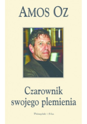 Czarownik swojego plemienia - Amos Oz - książka  wyd. 2004