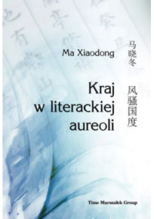 Kraj w literackiej aureoli - Ma Xiaodong - książka reportaż wyd. 2018