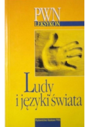Ludy i języki świata - Krystyna Damm (red.) - książka  wyd. 2000