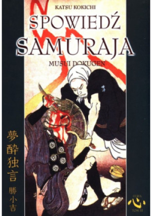 Spowiedź samuraja - Katsu Kokichi - książka historyczna wyd. 2010