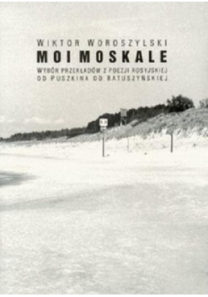 Moi Moskale - Wiktor Woroszylski - książka  wyd. 2006