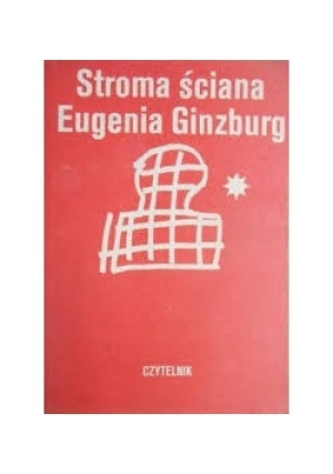 Stroma ściana - Eugenia Ginzburg - książka  wyd. 1990