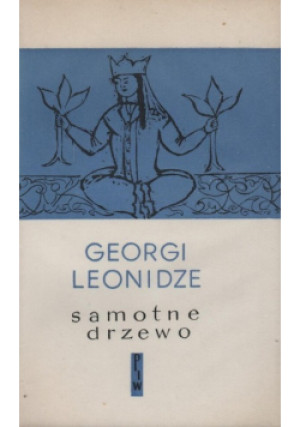 Samotne drzewo - George Leonard - książka  wyd. 1964