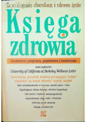 Księga zdrowia - książka  wyd. 1997