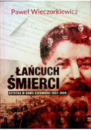 Łańcuch śmierci - Paweł Wieczorkiewicz - książka historyczna wyd. 2016