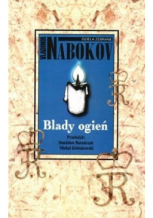 Blady ogień - Vladimir Nabokov - książka  wyd. 1998