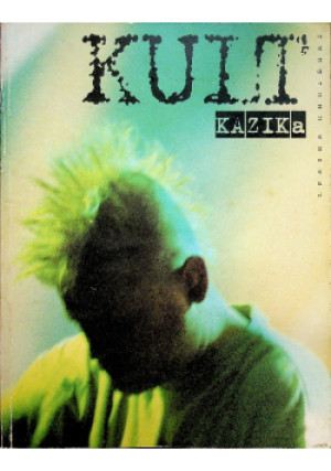 Kult Kazika - Leszek Gnoiński - książka  wyd. 2000