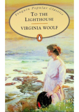 To the Lighthouse - Virginia Woolf - książka historyczna wyd. 1996