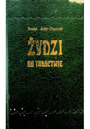 Żydzi na tułactwie - Teodor Jeske-Choiński - książka historyczna wyd. 1988
