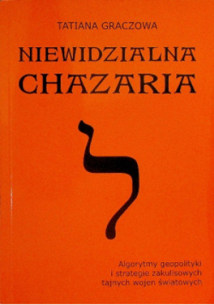 Niewidzialna Chazaria - Tatiana Graczowa - książka  wyd. 2015