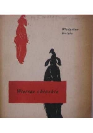 Wiersze chińskie - Władysław Dulęba - książka  wyd. 1957