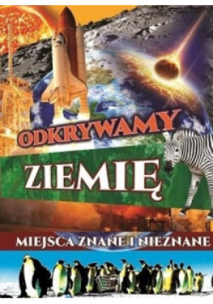 Odkrywamy ziemię - Praca Zbiorowa - książka  wyd. 2016