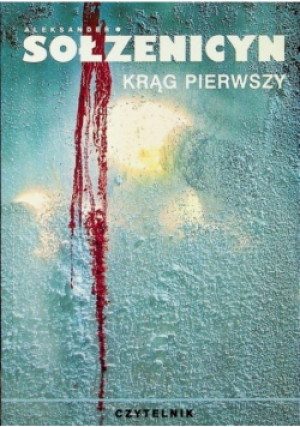 Krąg pierwszy - Aleksander Sołżenicyn - książka  wyd. 1996