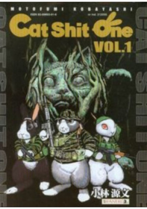 Cat Shit One 1 - Motofumi Kobayashi - książka  wyd. 2006