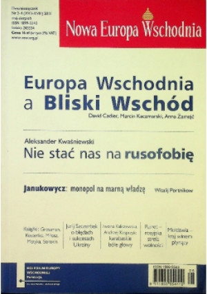 Nowa Europa Wschodnia Nr 3  -  4 / 11  Europa Wschodnia a Bliski Wschód - Marcin Kaczmarski, David Cadier, Anna Żamejć - książka  wyd. 2011