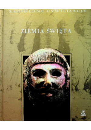 Ziemia Święta - książka historyczna wyd. 1998