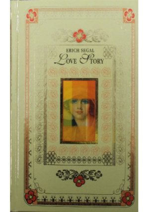 Love story - Erich Segal - książka historyczna wyd. 2005