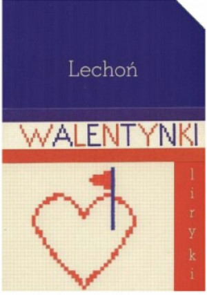 Lechoń Liryka - Jan Lechoń - książka  wyd. 2004