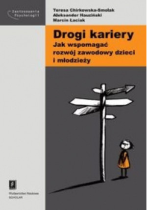 Drogi kariery - Marcin Łaciak, Teresa Chirkowska-Smolak, Aleksander Hauziński - książka  wyd. 2011