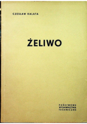 Żeliwo - Czesław Kalata - książka  wyd. 1957