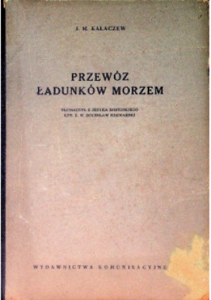 Przewóz ładunków morzem - J. M. Kałaczew - książka  wyd. 1955