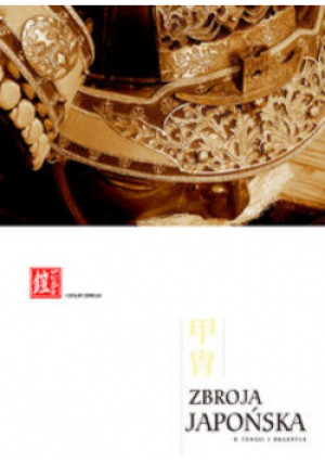 Zbroja japońska - Czesław Zabiegło - książka historyczna wyd. 2008