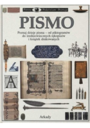 Pismo - Karen Brookfield - książka  wyd. 1996